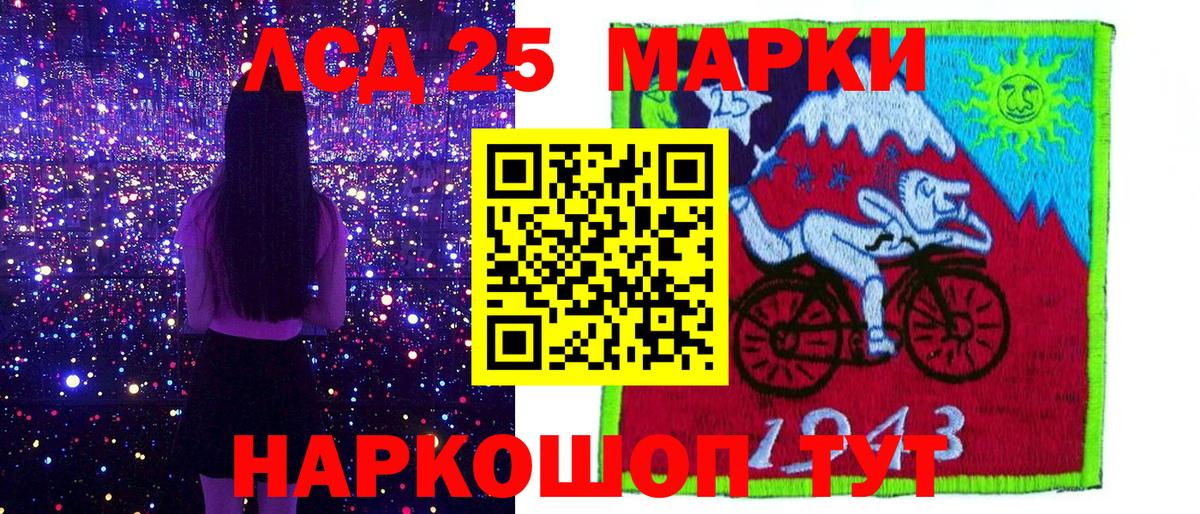 Марки NBOMe  Марки N-bome 1500мкг  Вход с VPN  Надым  Марки N-bome 1500мкг 