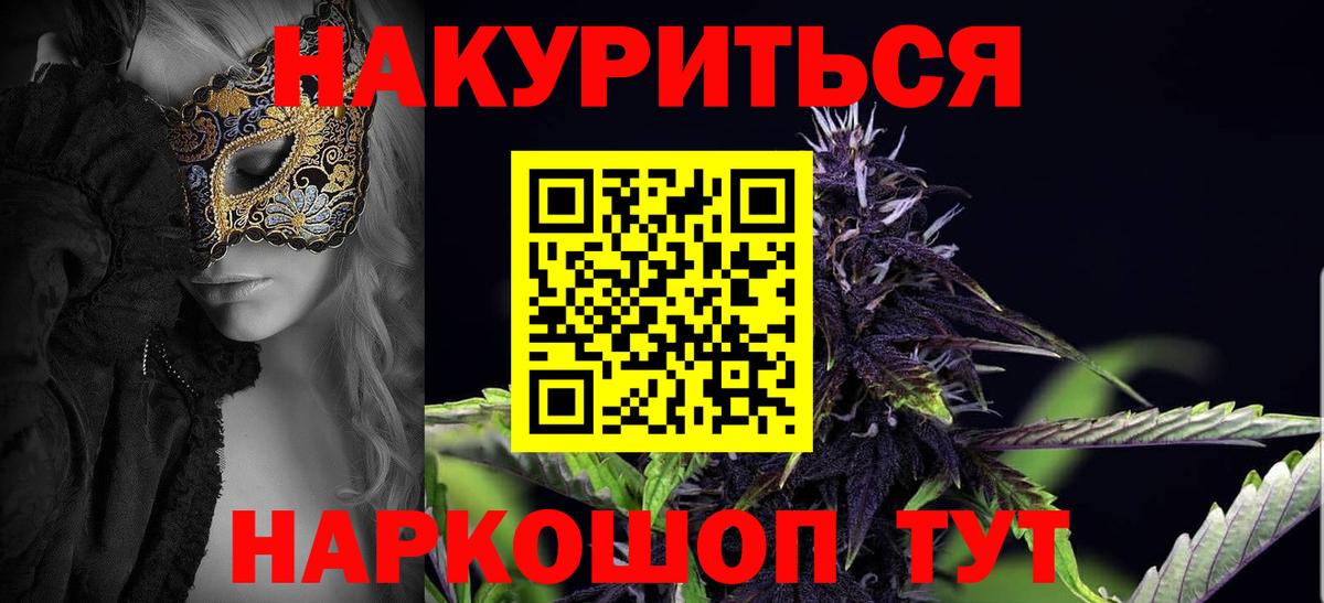 Конопля гибрид Надым