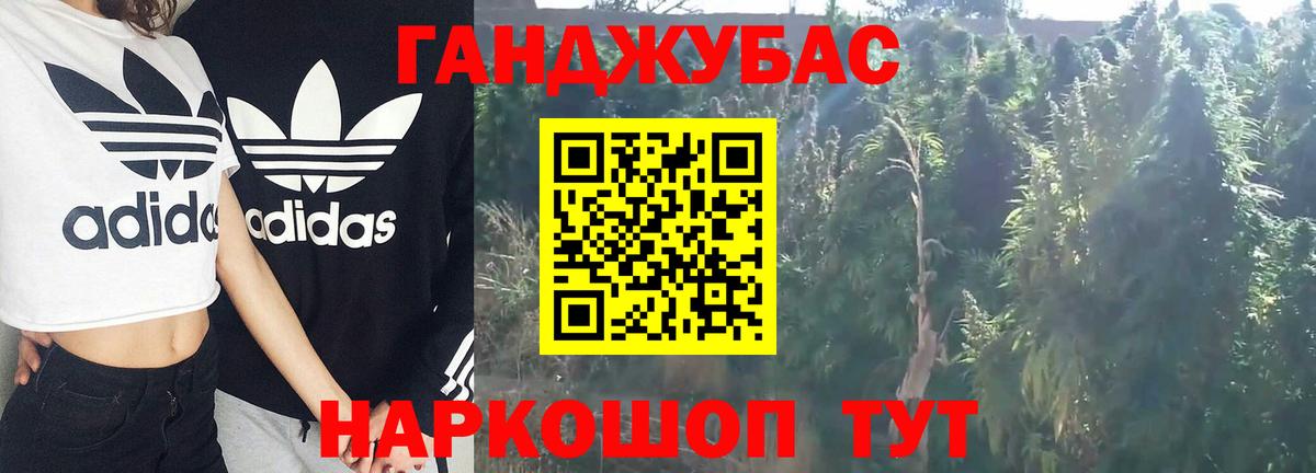 Марихуана LSD WEED  Вход с VPN  Надым  Бошки марихуана MAZAR  Бошки Шишки семена 